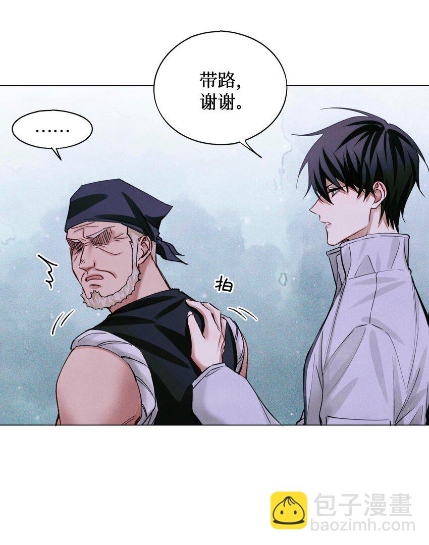 75 开放式答题-第76话