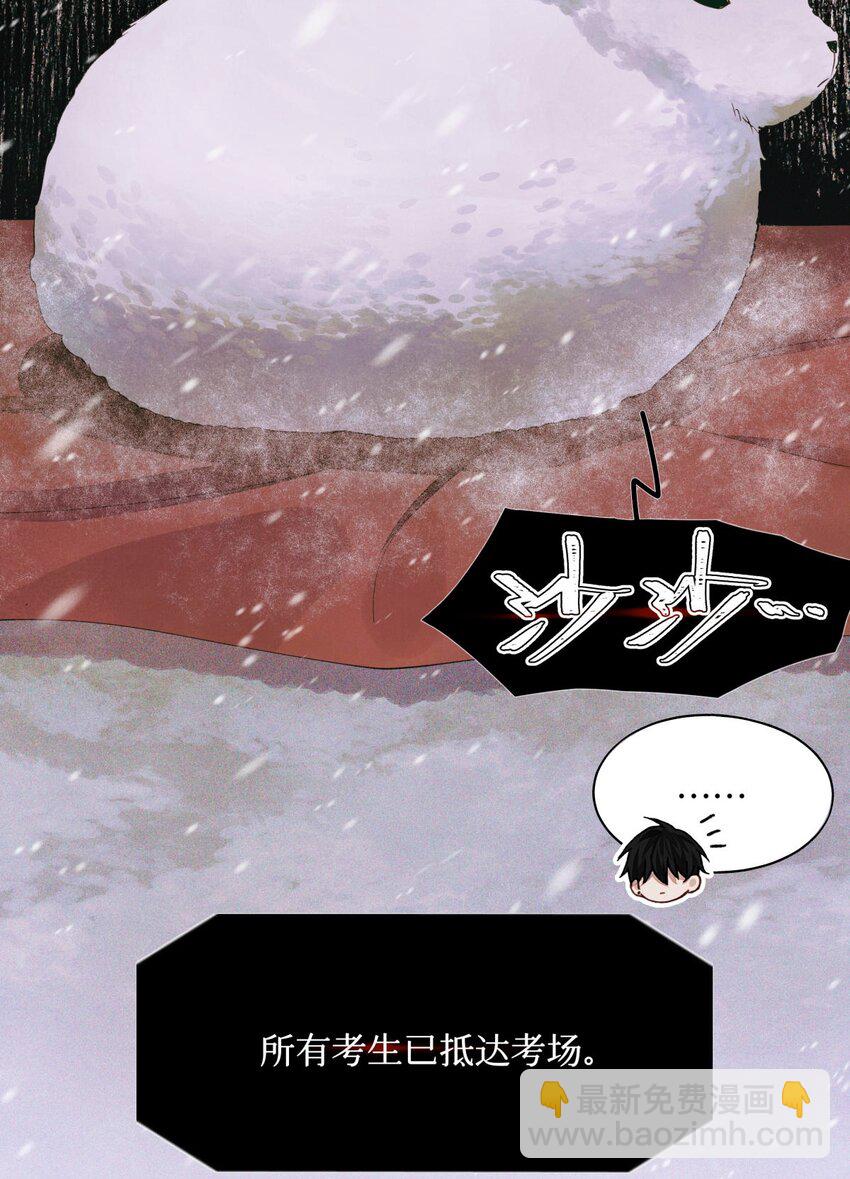 75 开放式答题-第76话