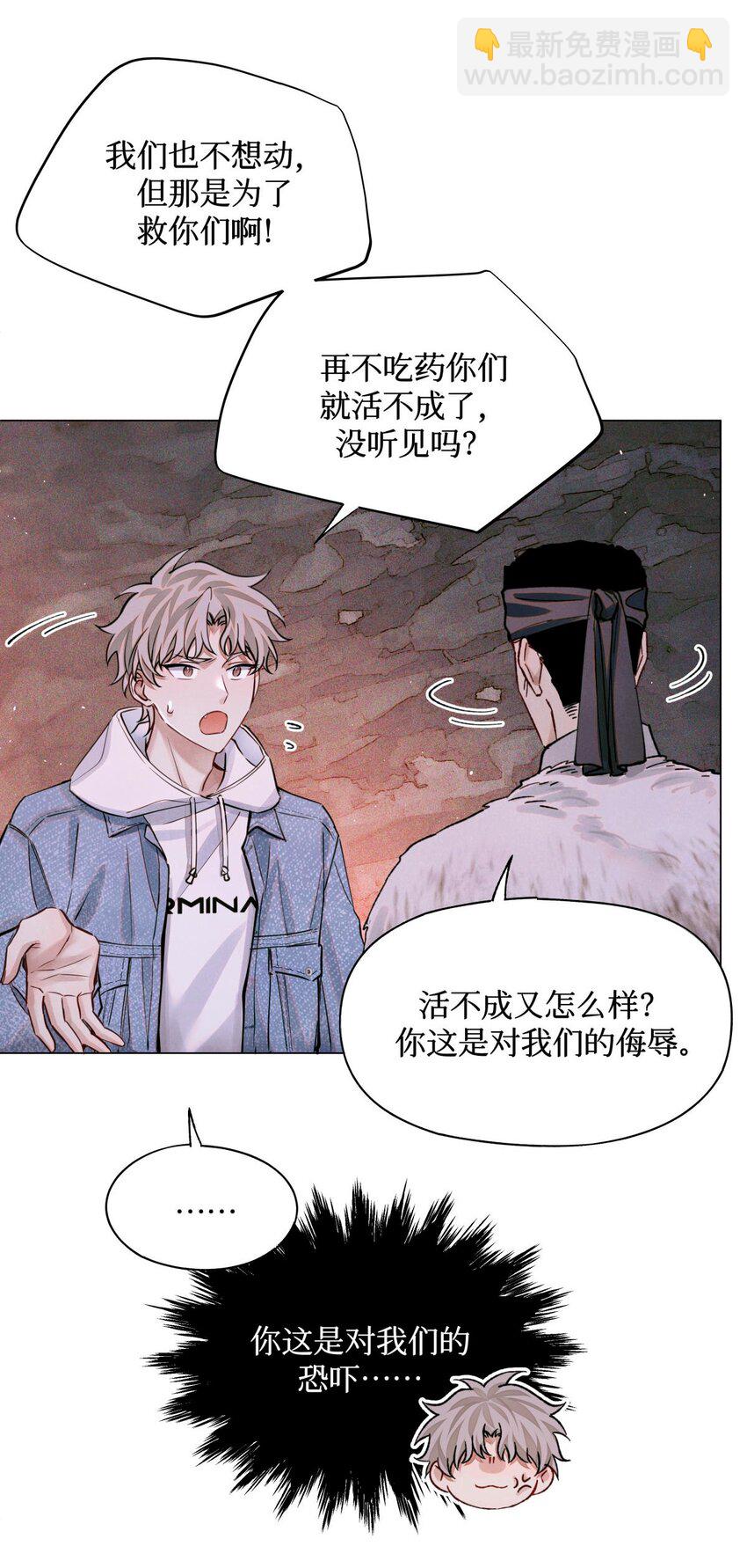 77 小药盒-第78话