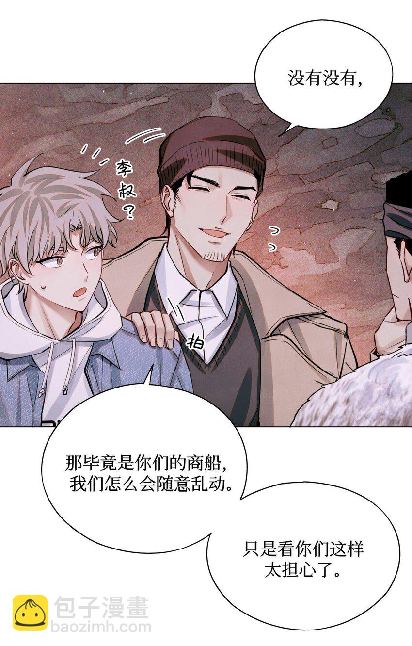 77 小药盒-第78话