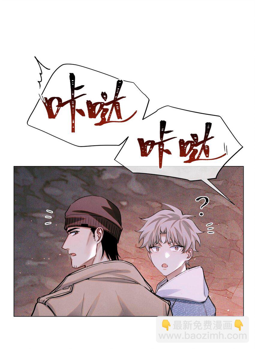 77 小药盒-第78话