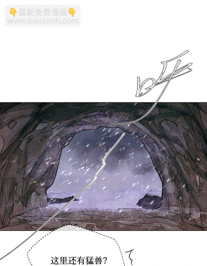 77 小药盒-第78话