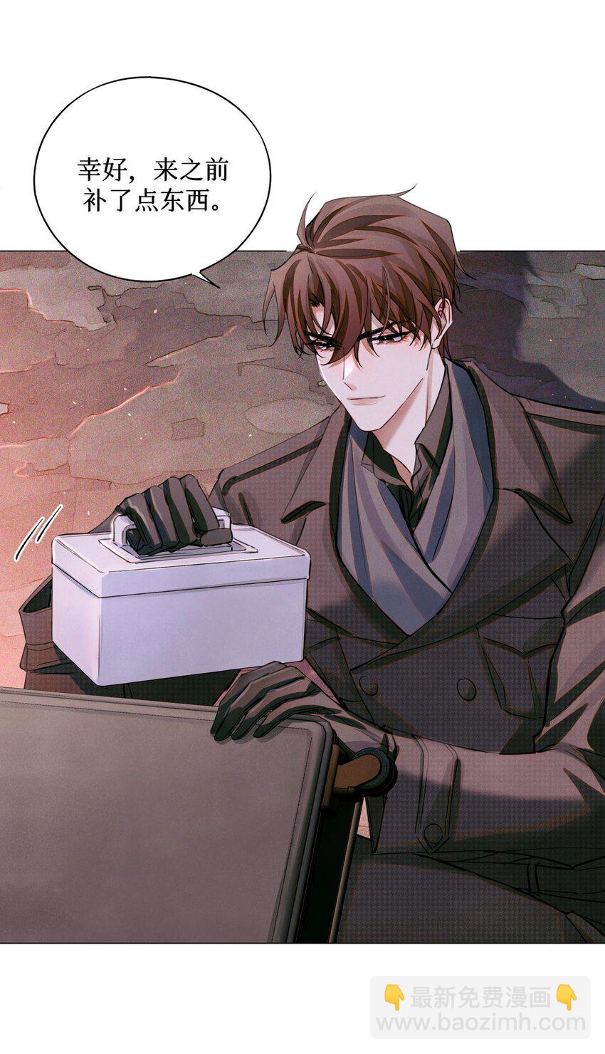 77 小药盒-第78话