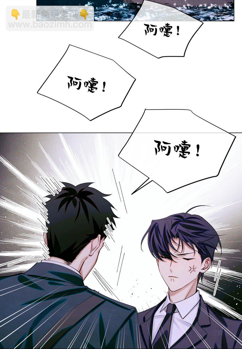 77 小药盒-第78话