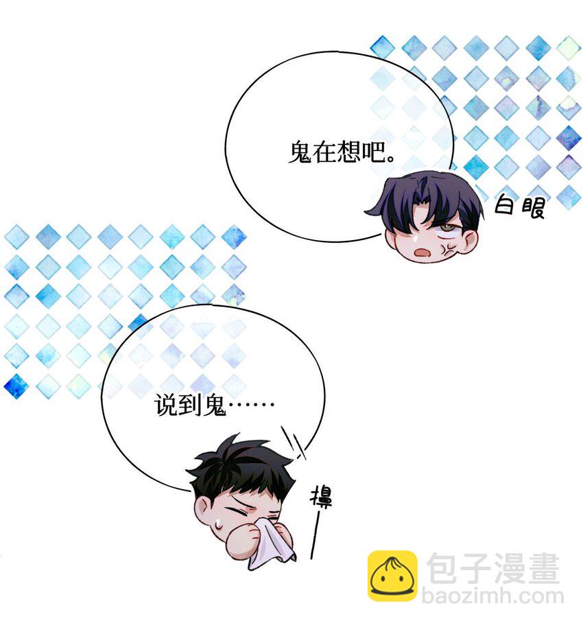 77 小药盒-第78话