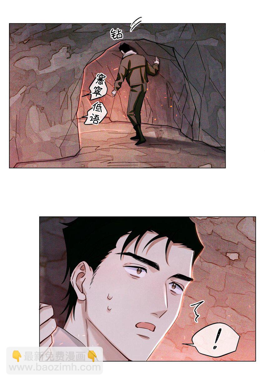 77 小药盒-第78话