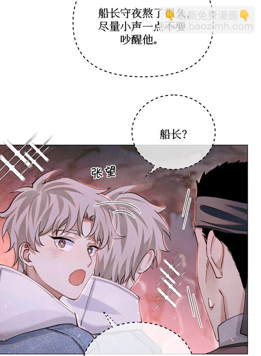 77 小药盒-第78话