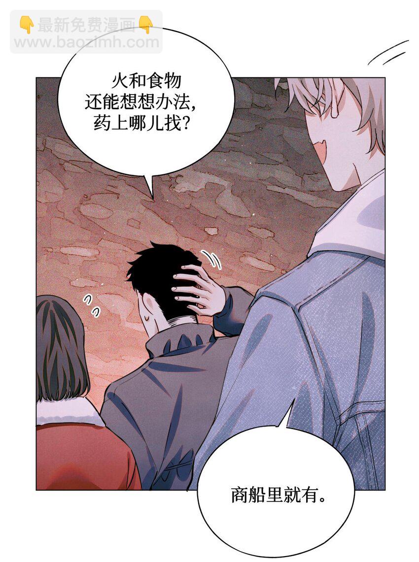 77 小药盒-第78话