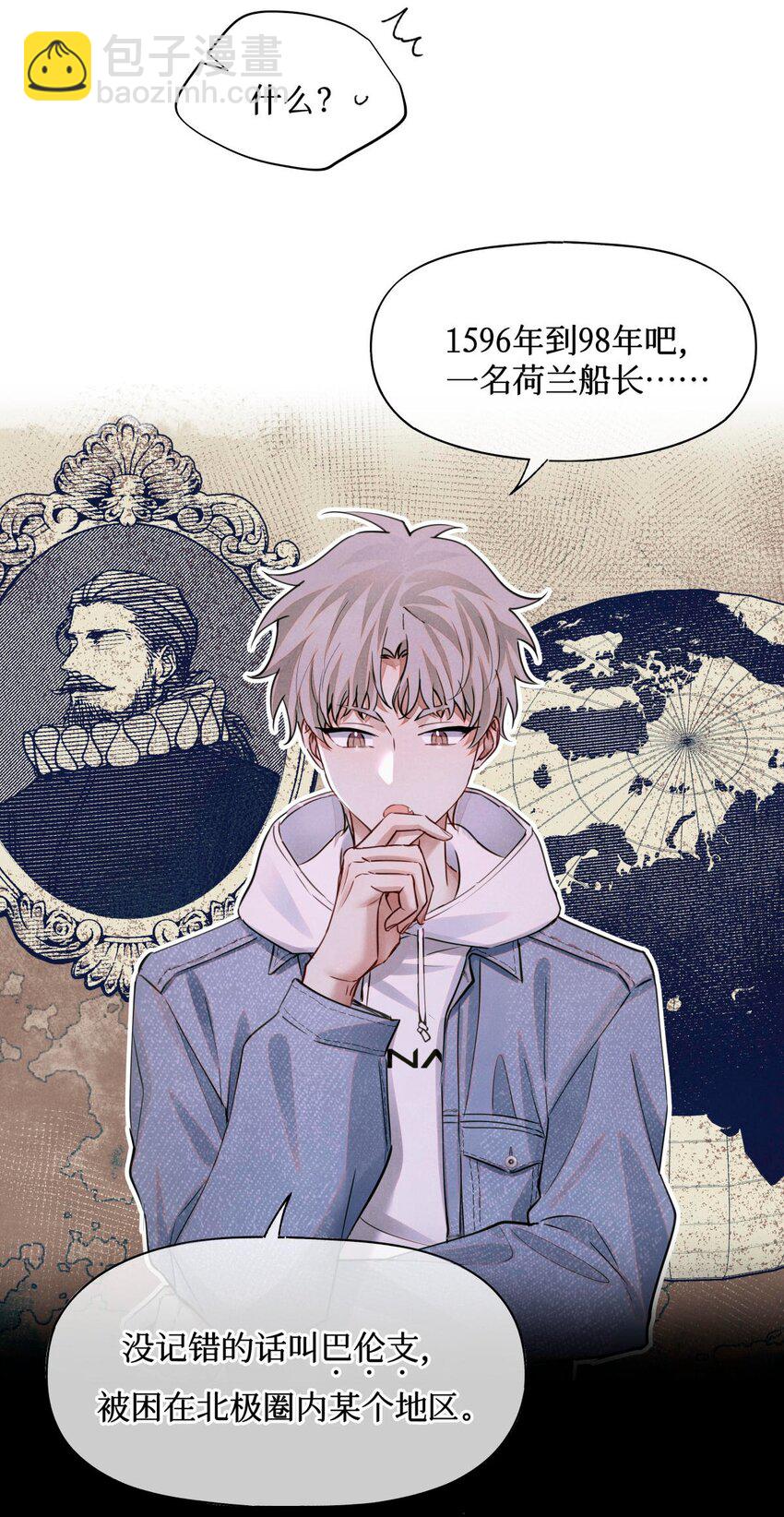 77 小药盒-第78话