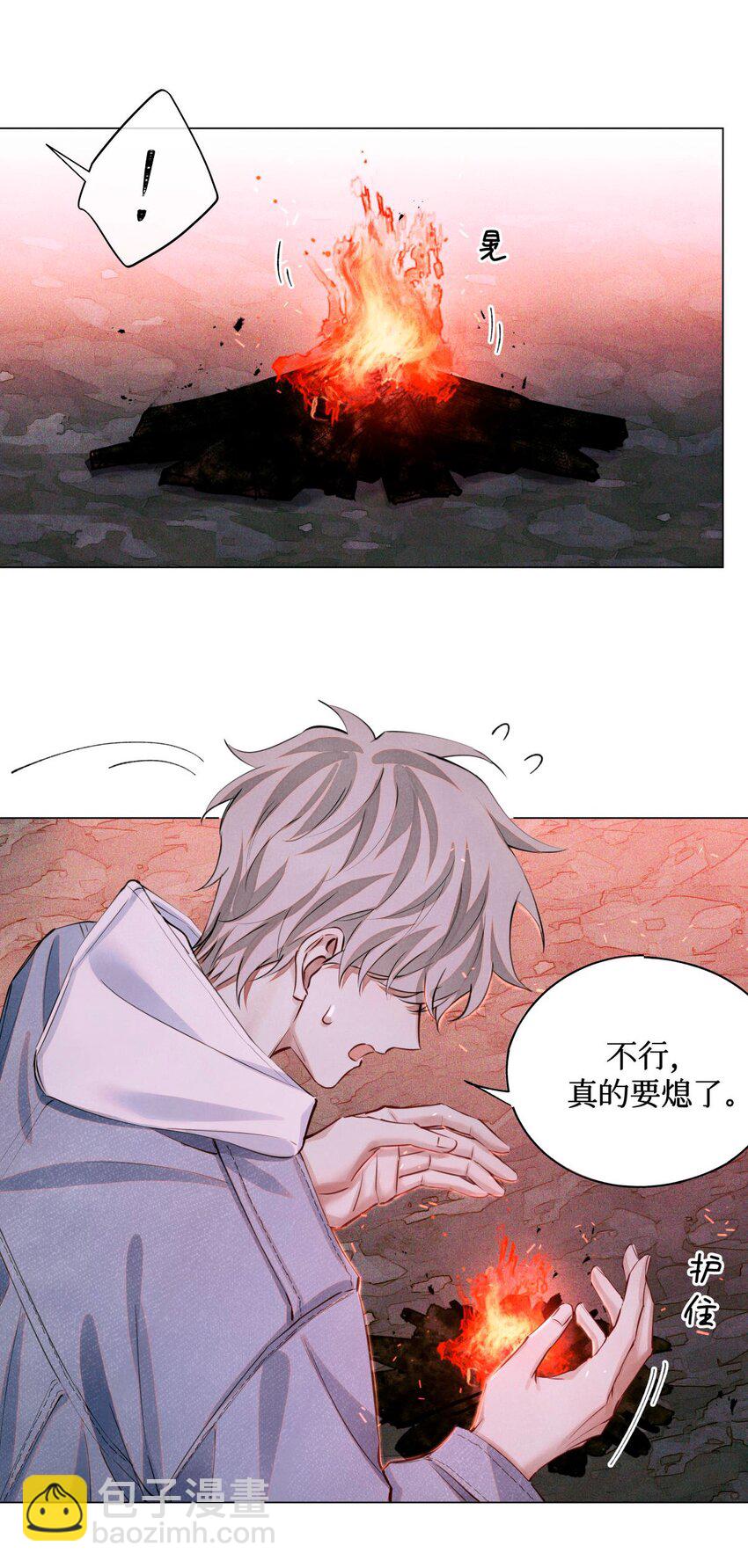 79 好巧啊优等生-第80话