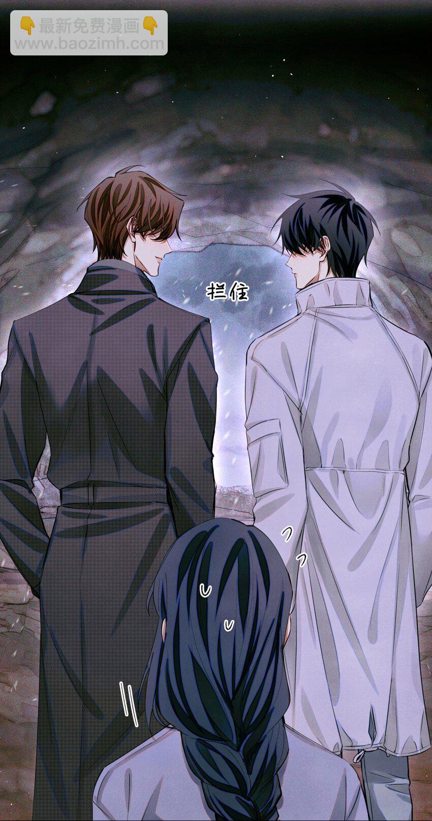 79 好巧啊优等生-第80话