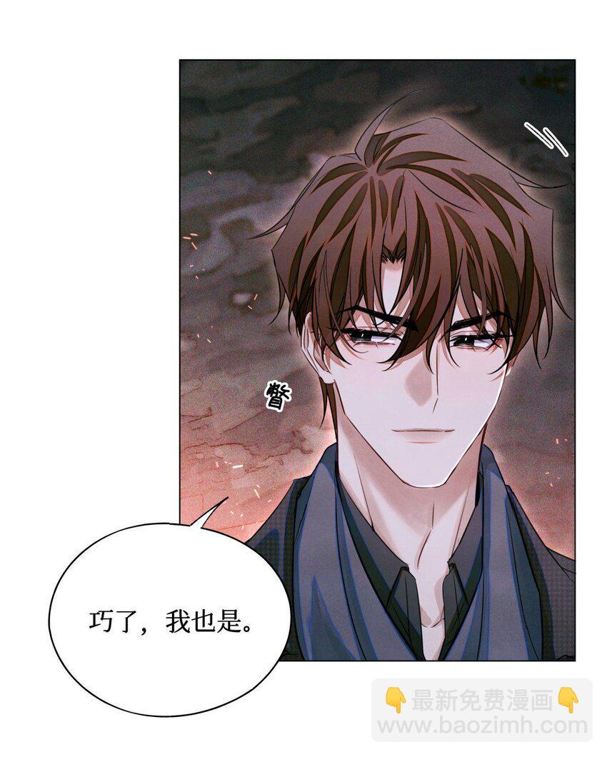 79 好巧啊优等生-第80话