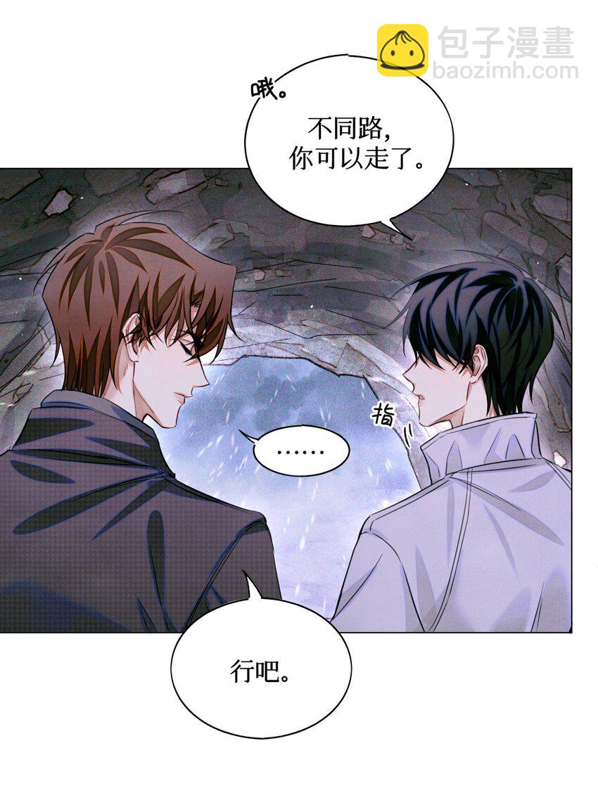 79 好巧啊优等生-第80话