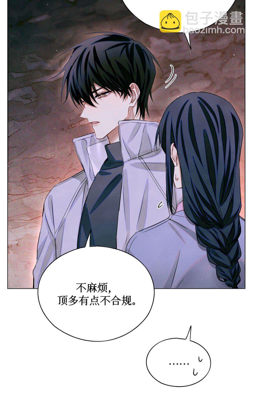 79 好巧啊优等生-第80话