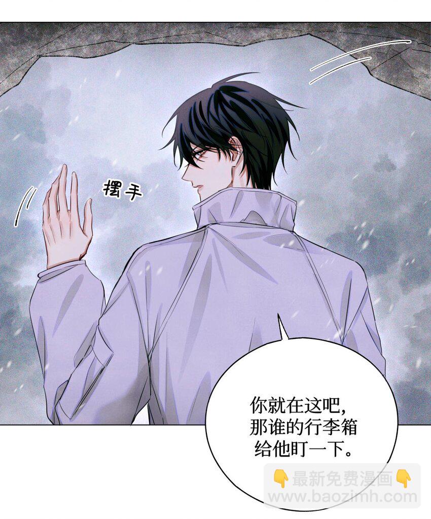 79 好巧啊优等生-第80话