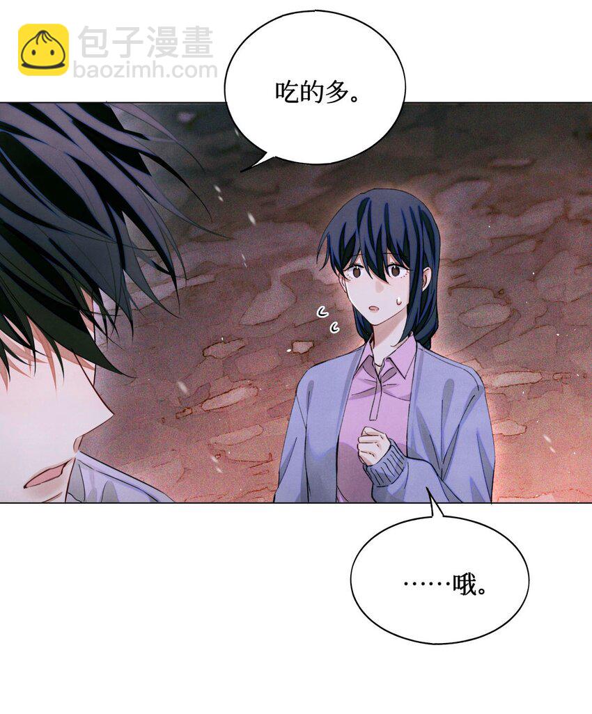 79 好巧啊优等生-第80话