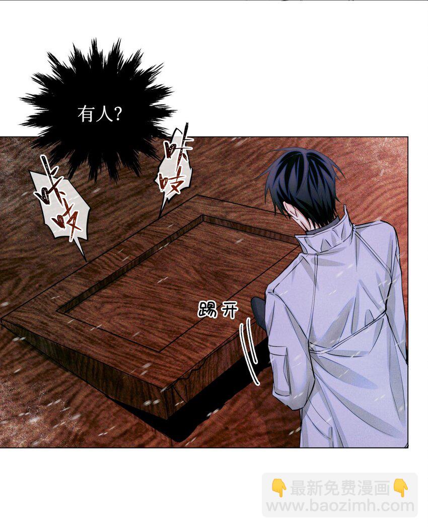 79 好巧啊优等生-第80话