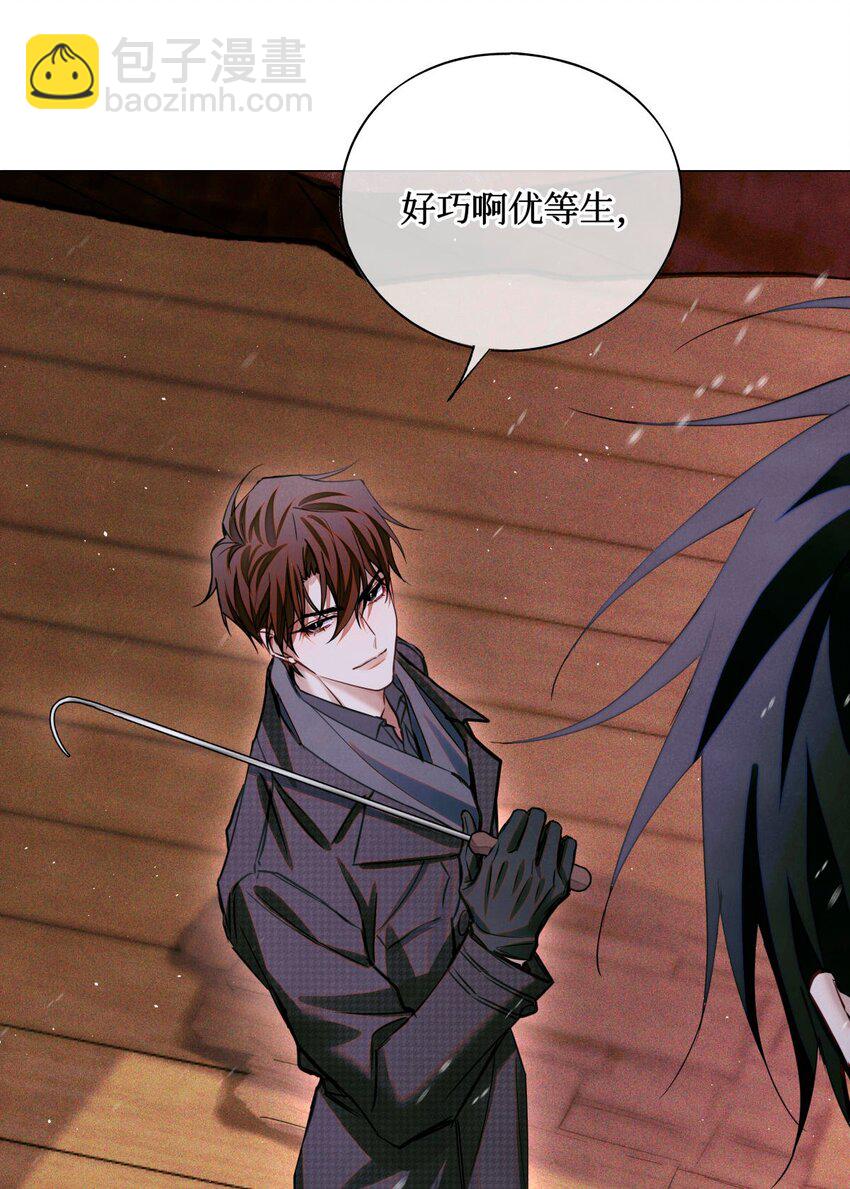 79 好巧啊优等生-第80话