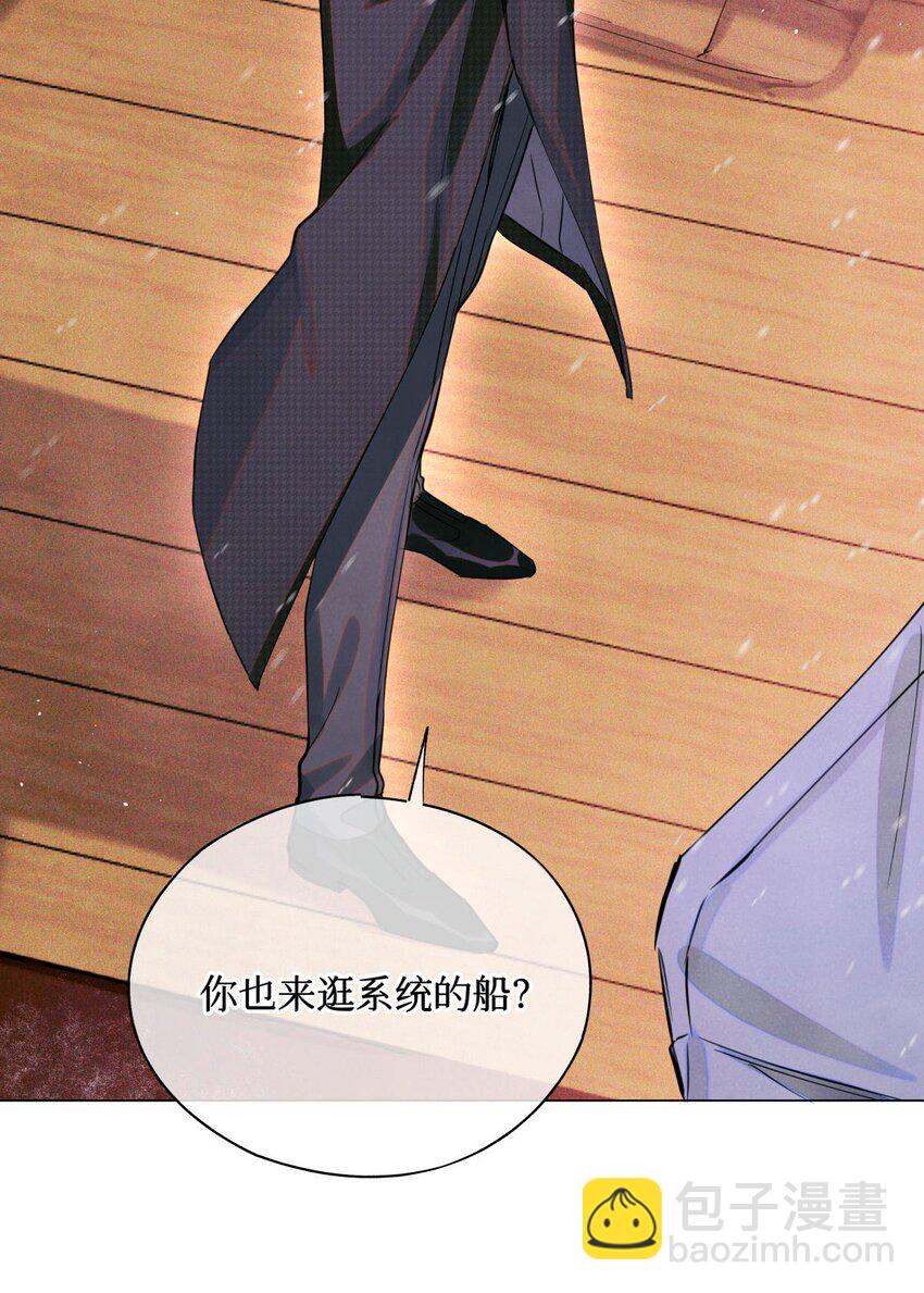 79 好巧啊优等生-第80话