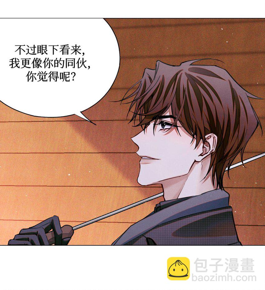 79 好巧啊优等生-第80话