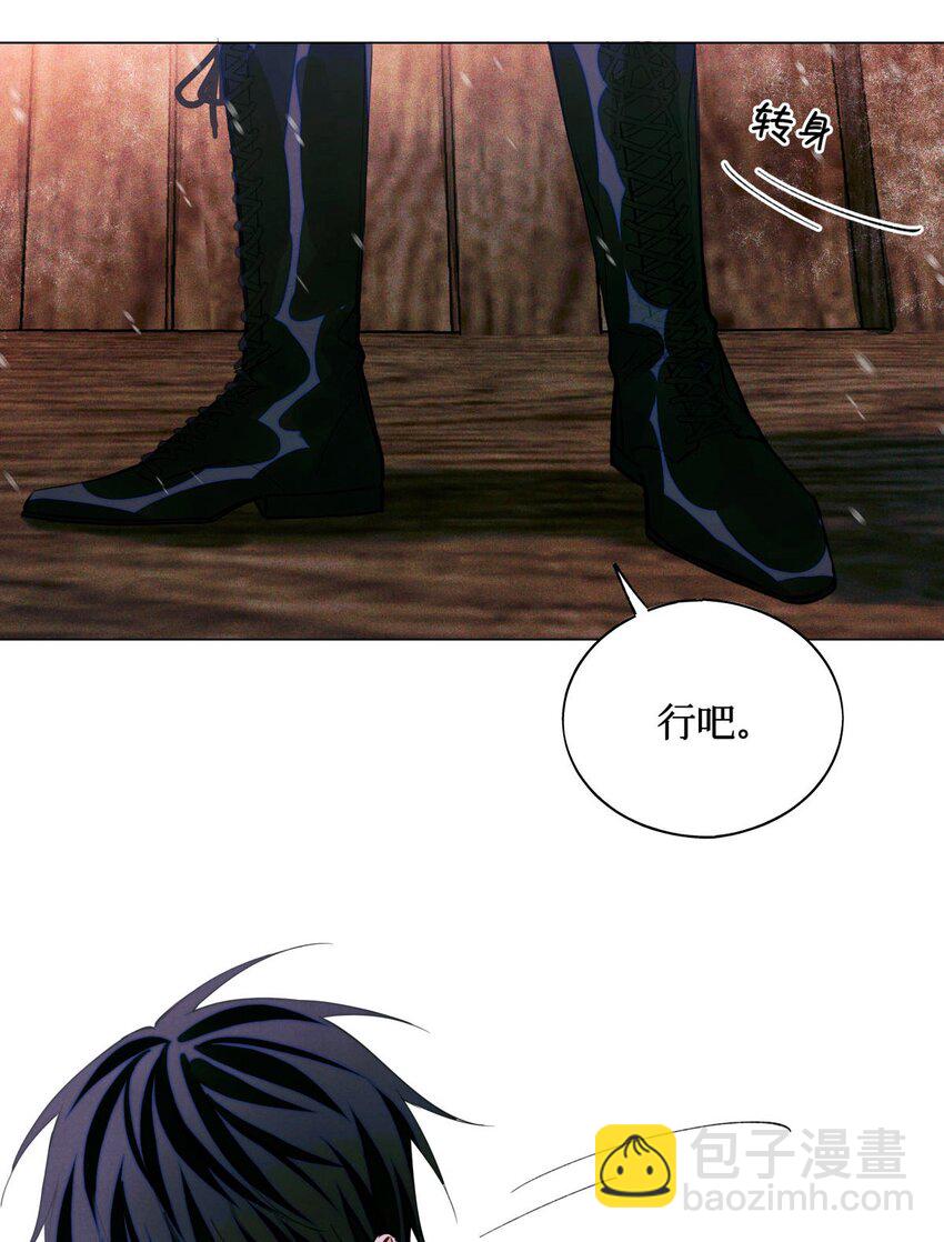 79 好巧啊优等生-第80话