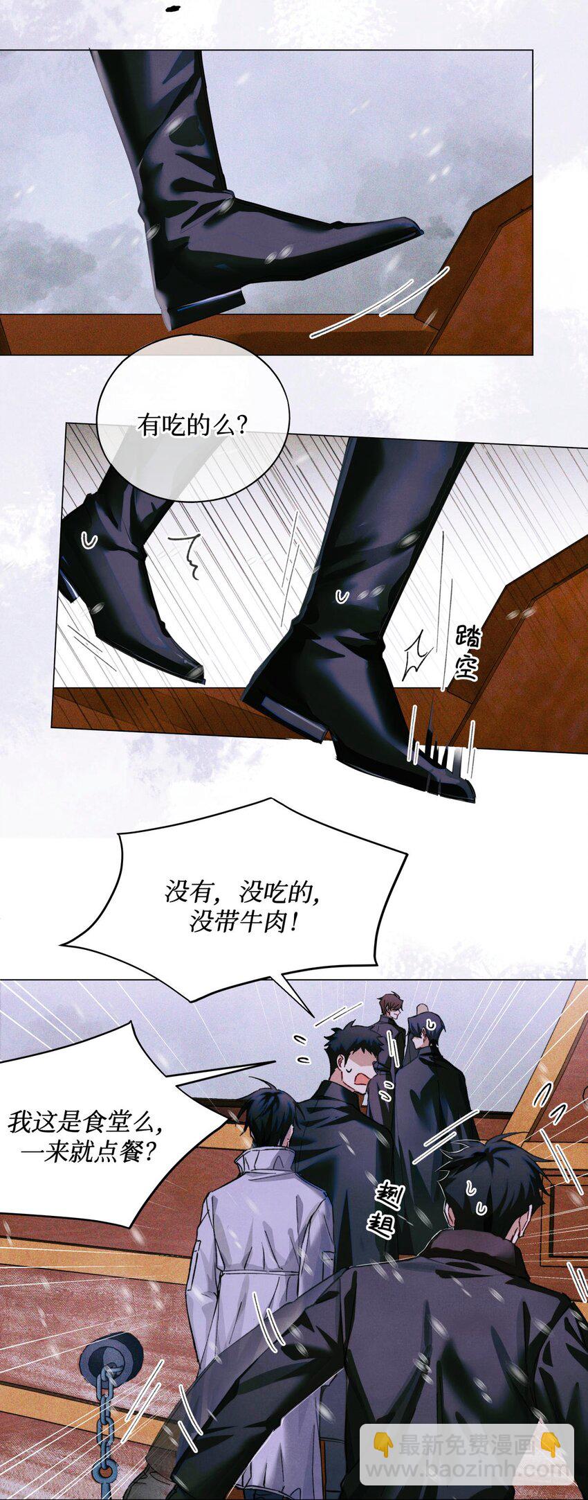 81 远离瘟神-第82话