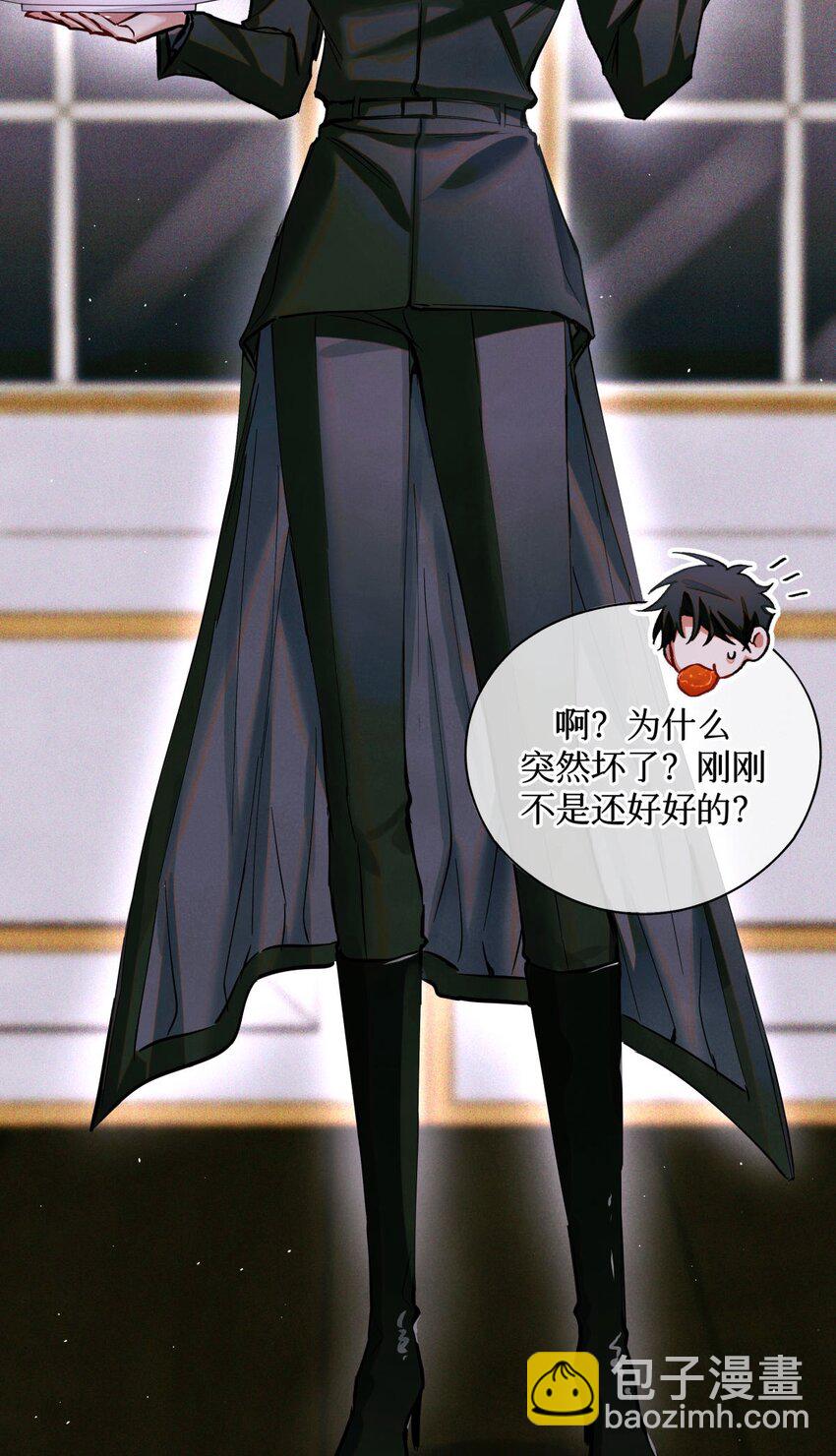 83 日记里的往事-第84话