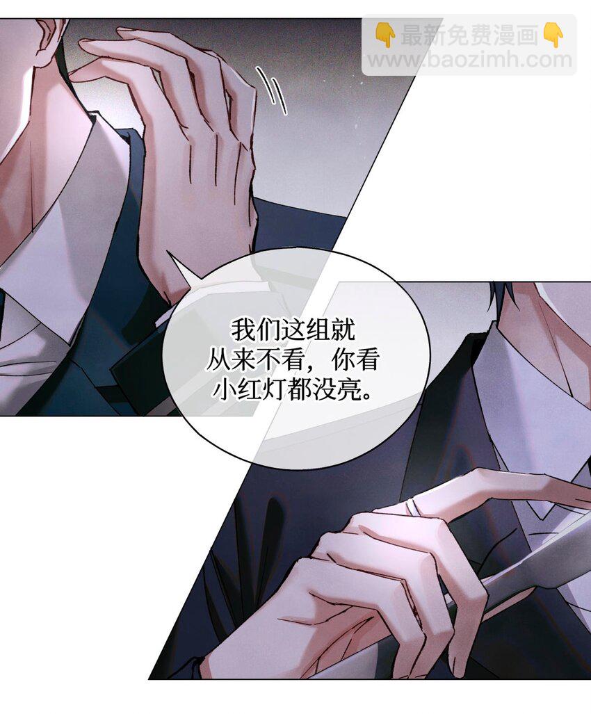 83 日记里的往事-第84话