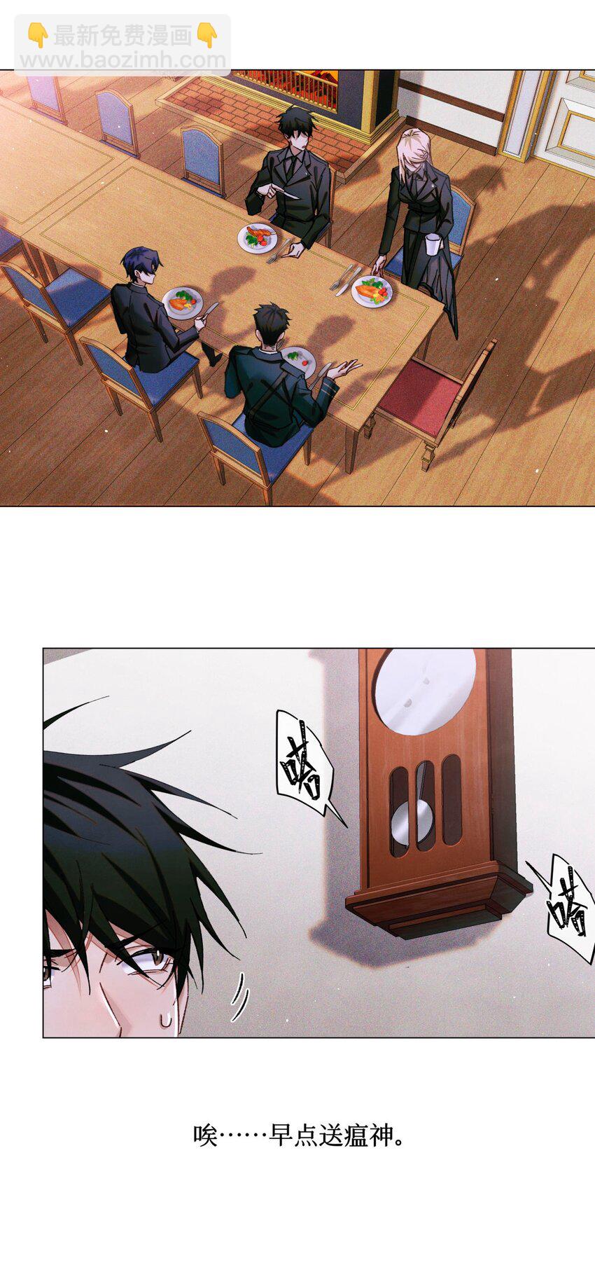 83 日记里的往事-第84话