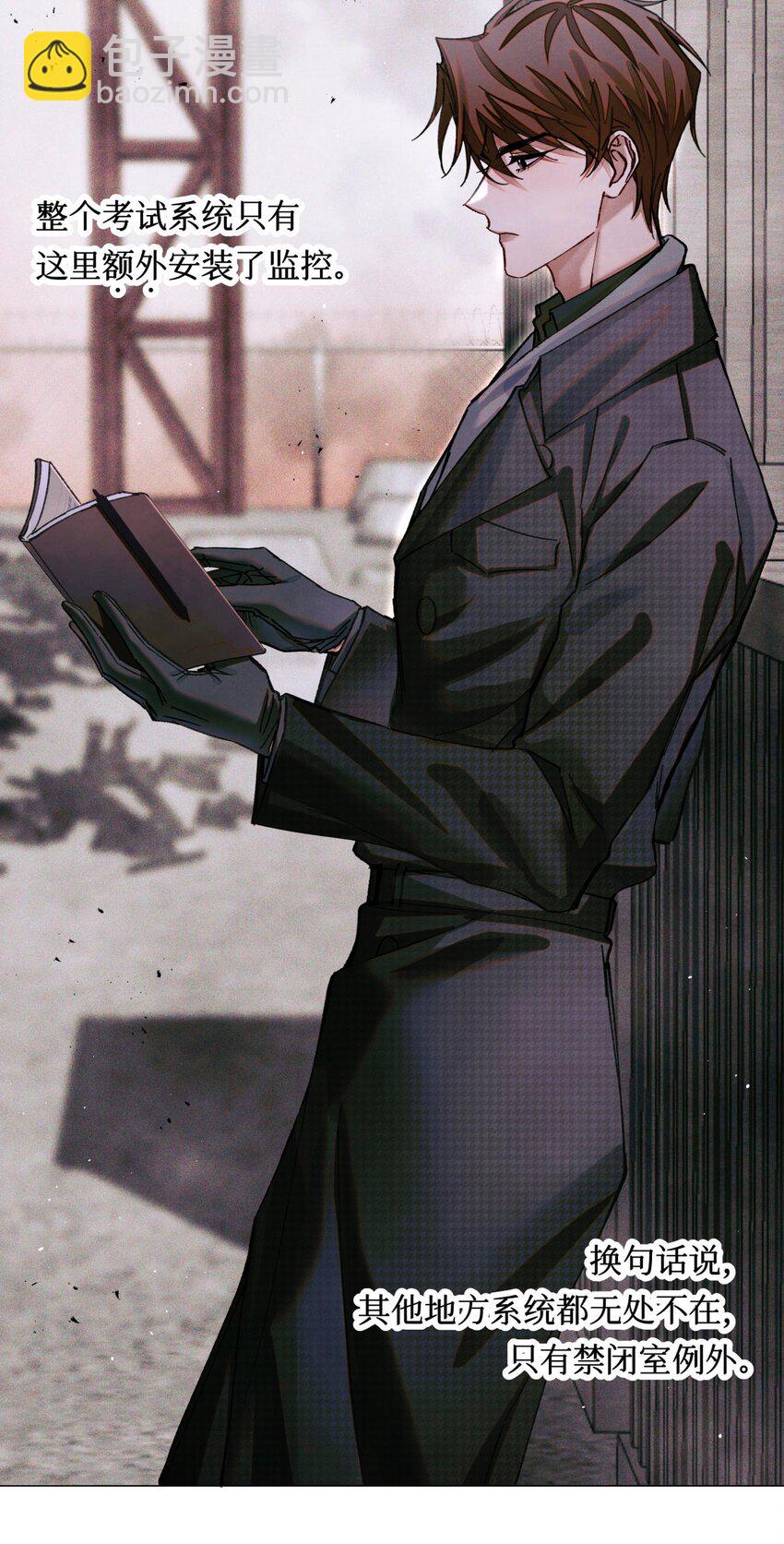 83 日记里的往事-第84话