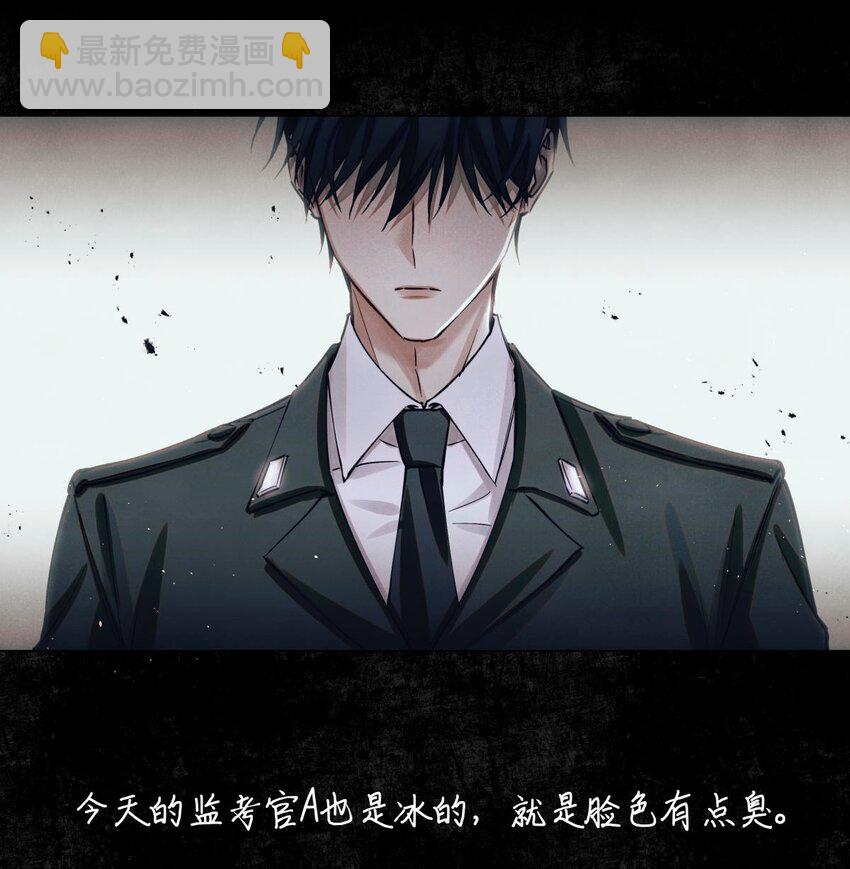 83 日记里的往事-第84话