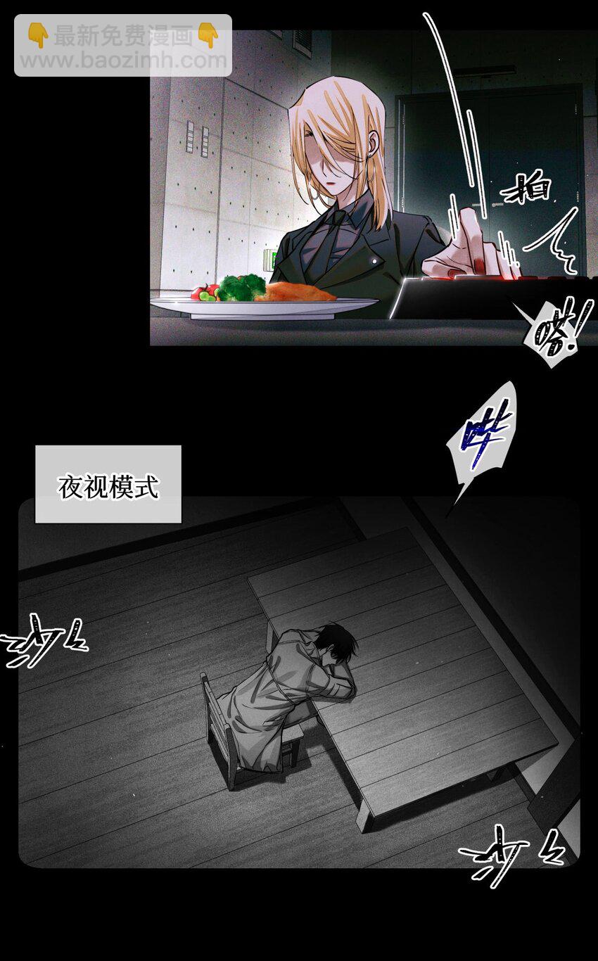 83 日记里的往事-第84话