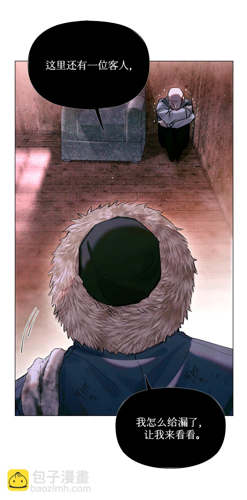 09 猎人甲-第10话