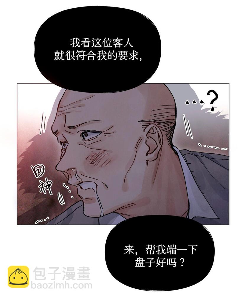 全球高考 - 09 獵人甲 - 4