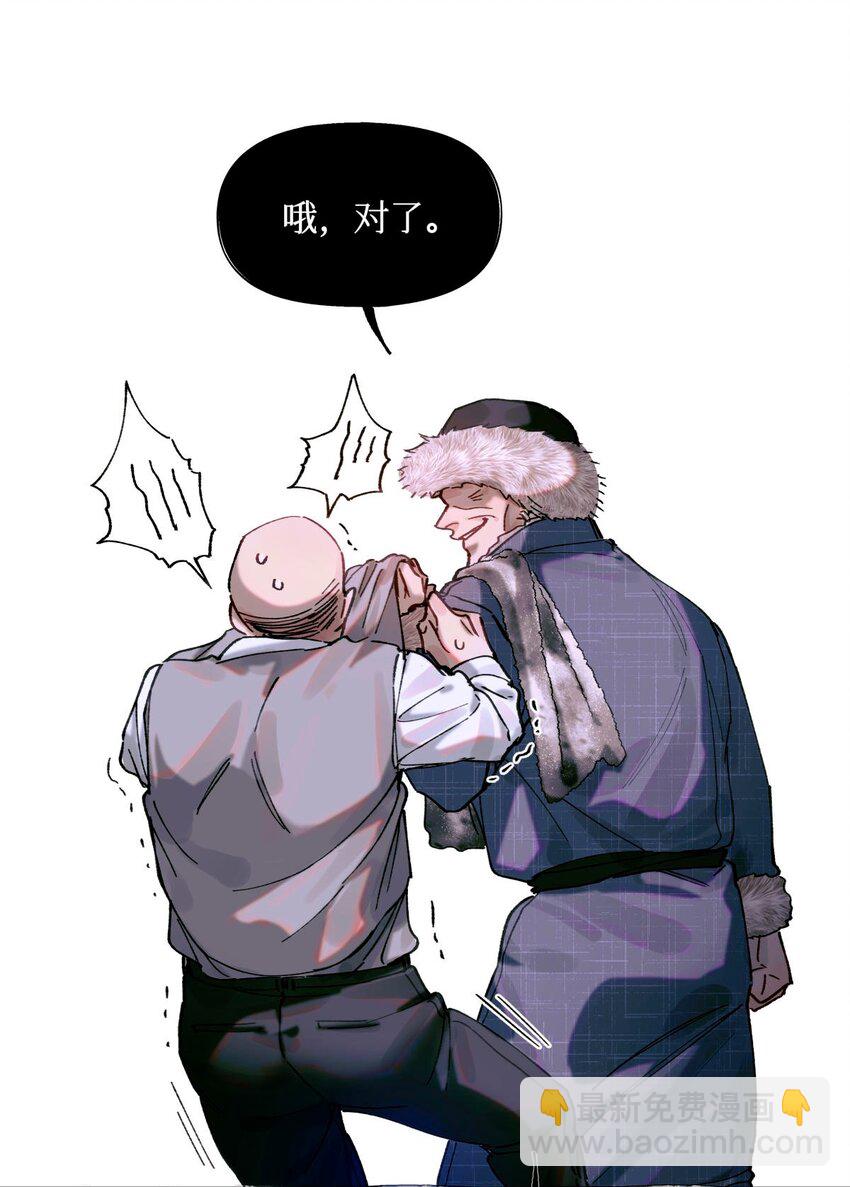 09 猎人甲-第10话