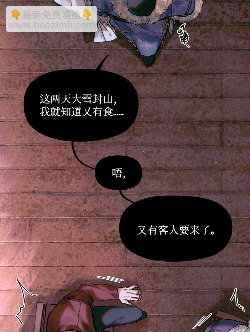 09 猎人甲-第10话