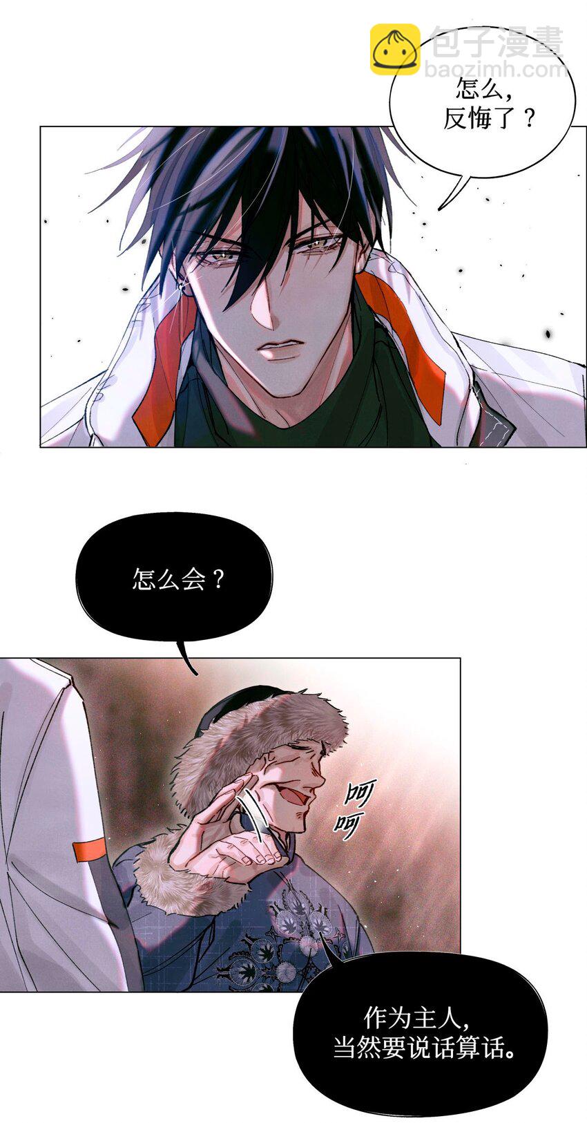 09 猎人甲-第10话