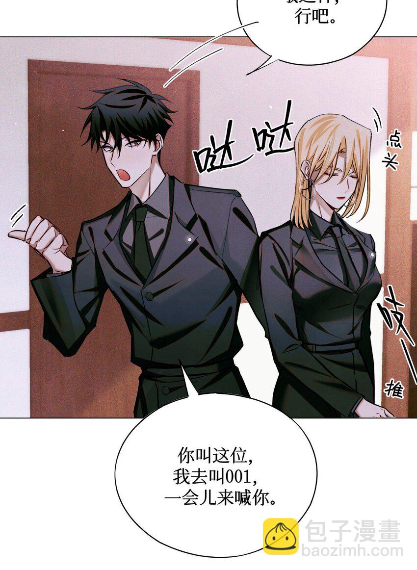 85 醒醒啊大考官-第86话