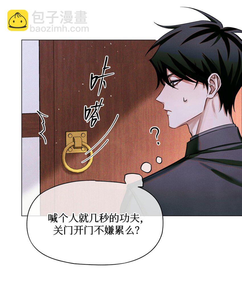 85 醒醒啊大考官-第86话