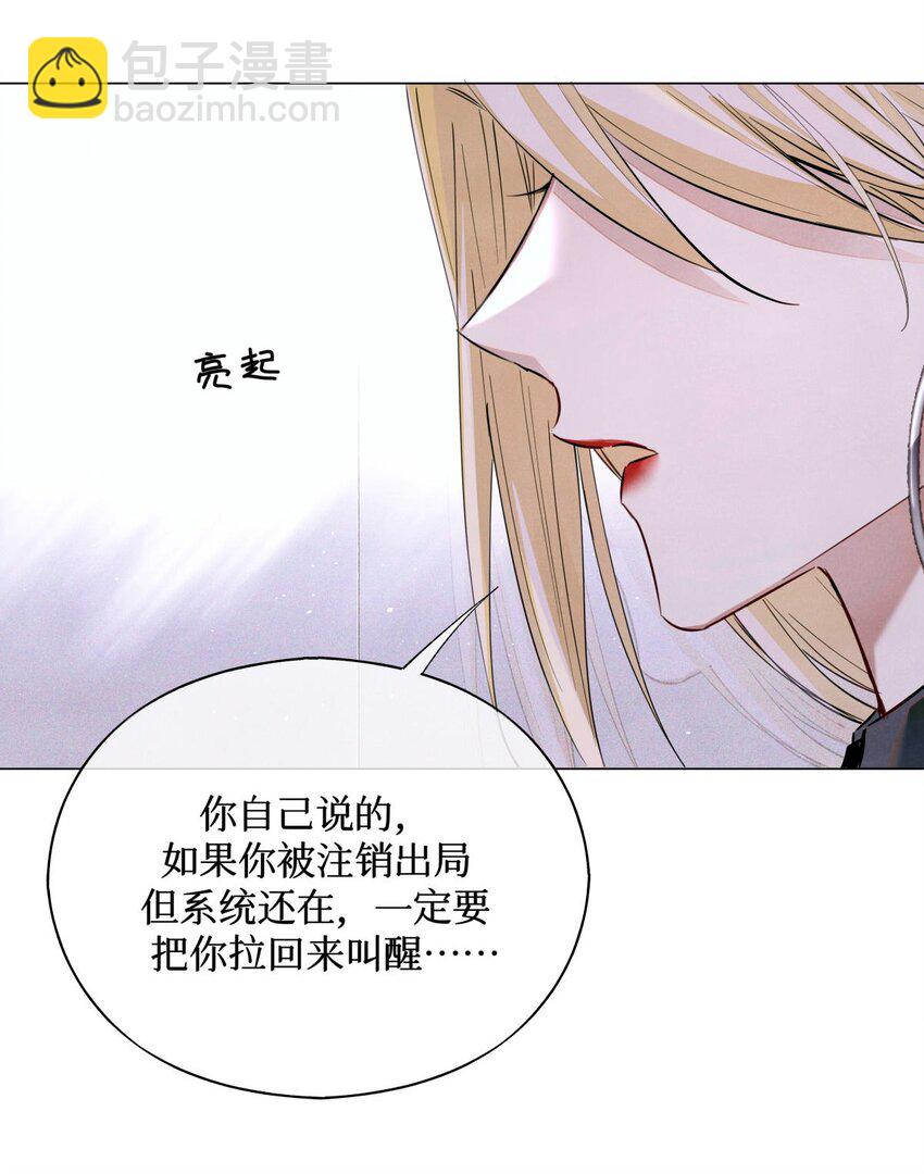 85 醒醒啊大考官-第86话