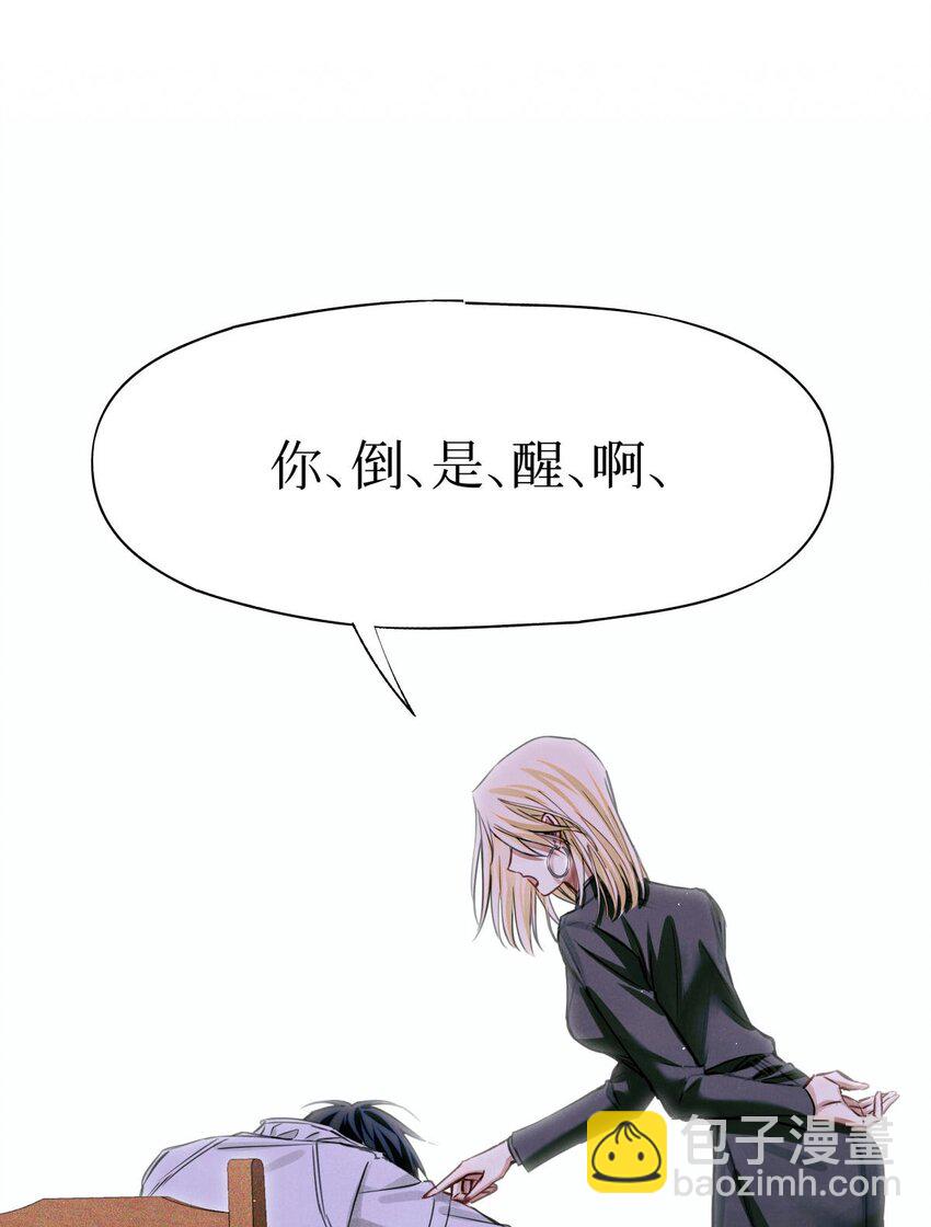 85 醒醒啊大考官-第86话