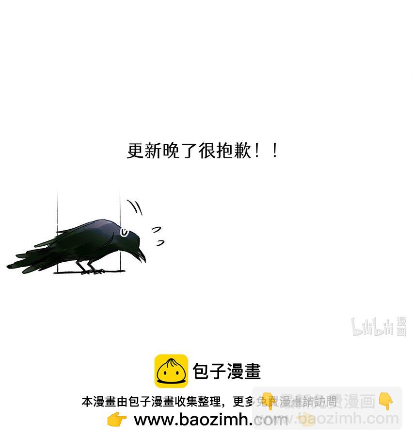 85 醒醒啊大考官-第86话