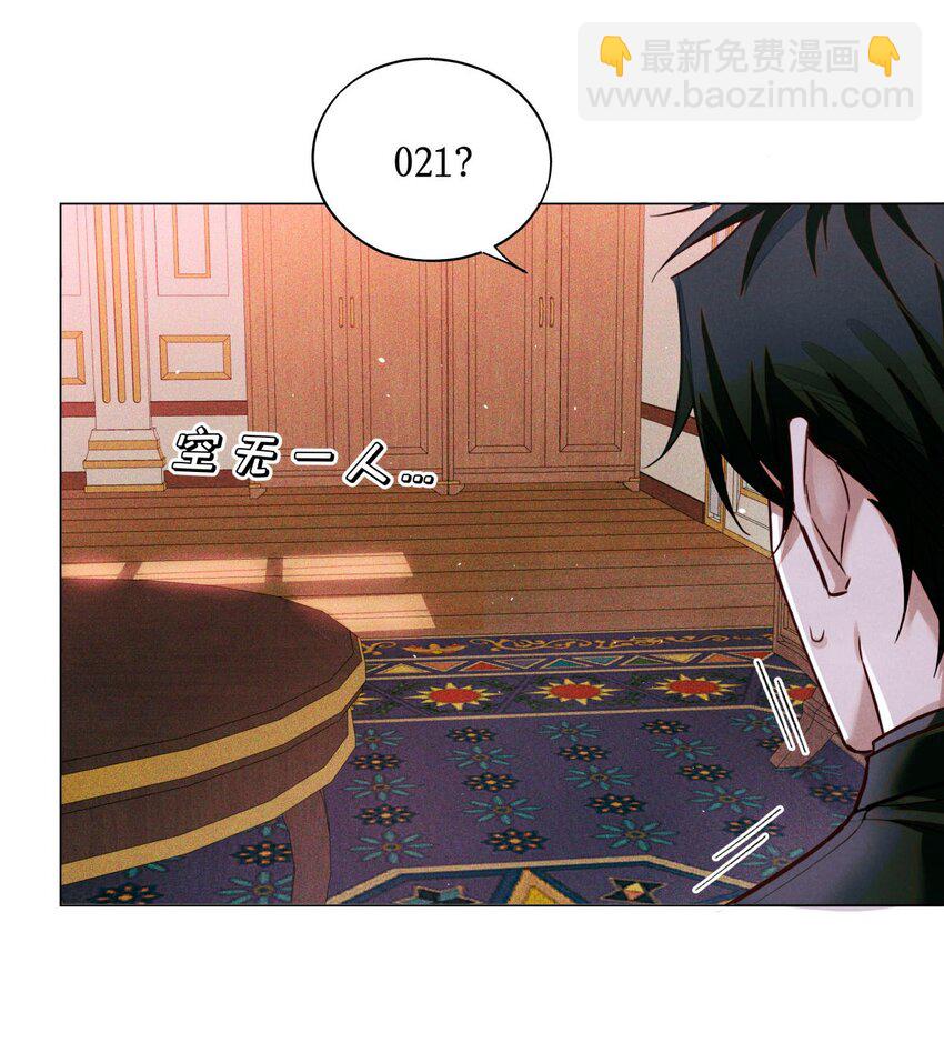 85 醒醒啊大考官-第86话