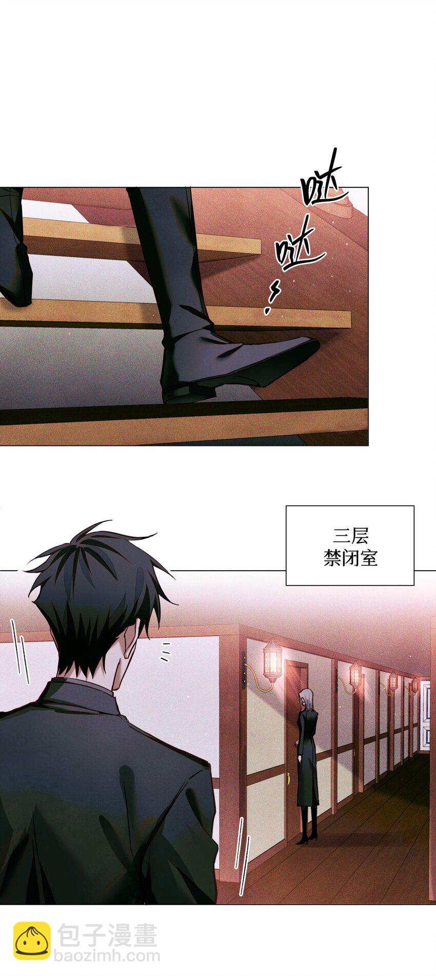 85 醒醒啊大考官-第86话