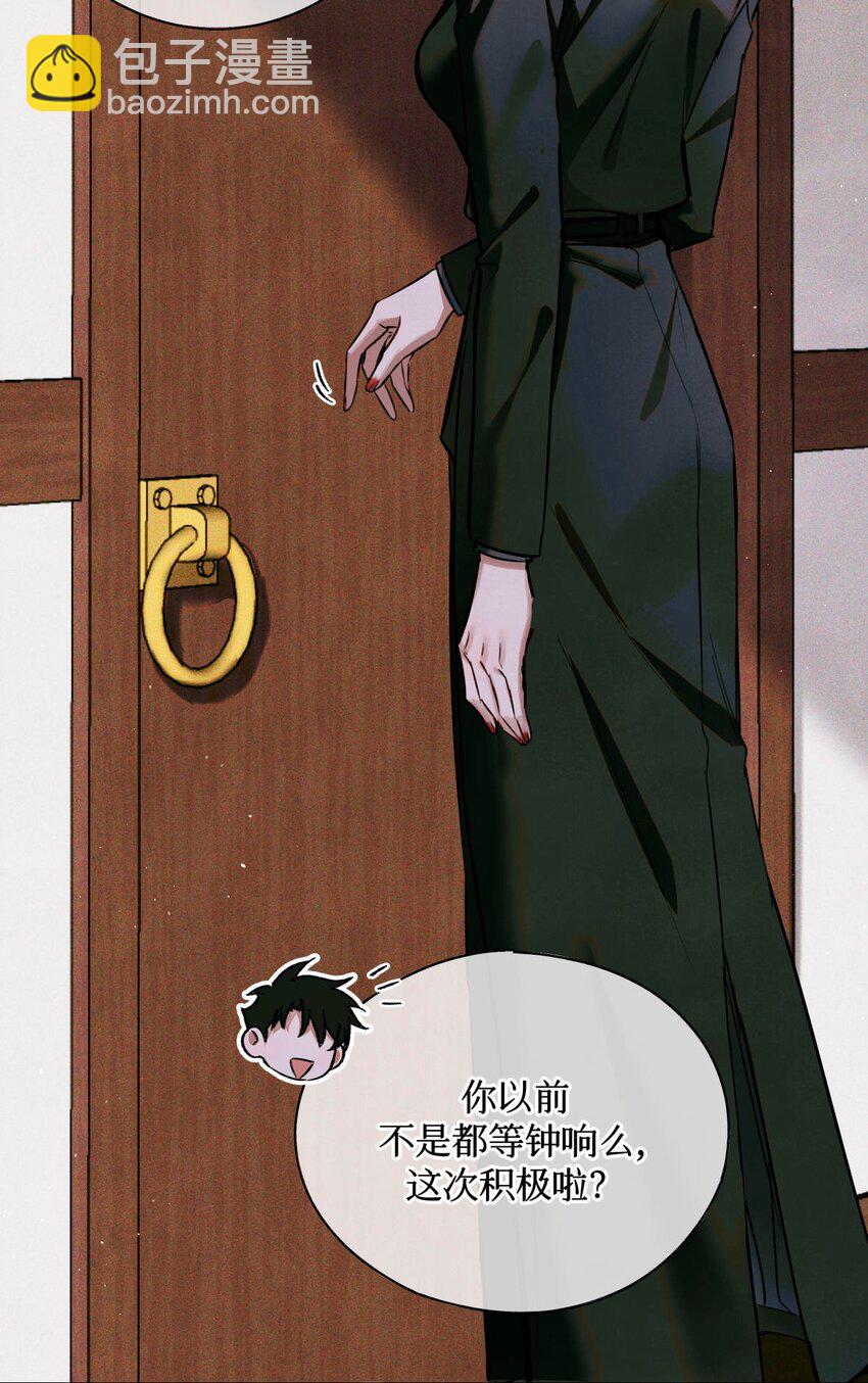 85 醒醒啊大考官-第86话