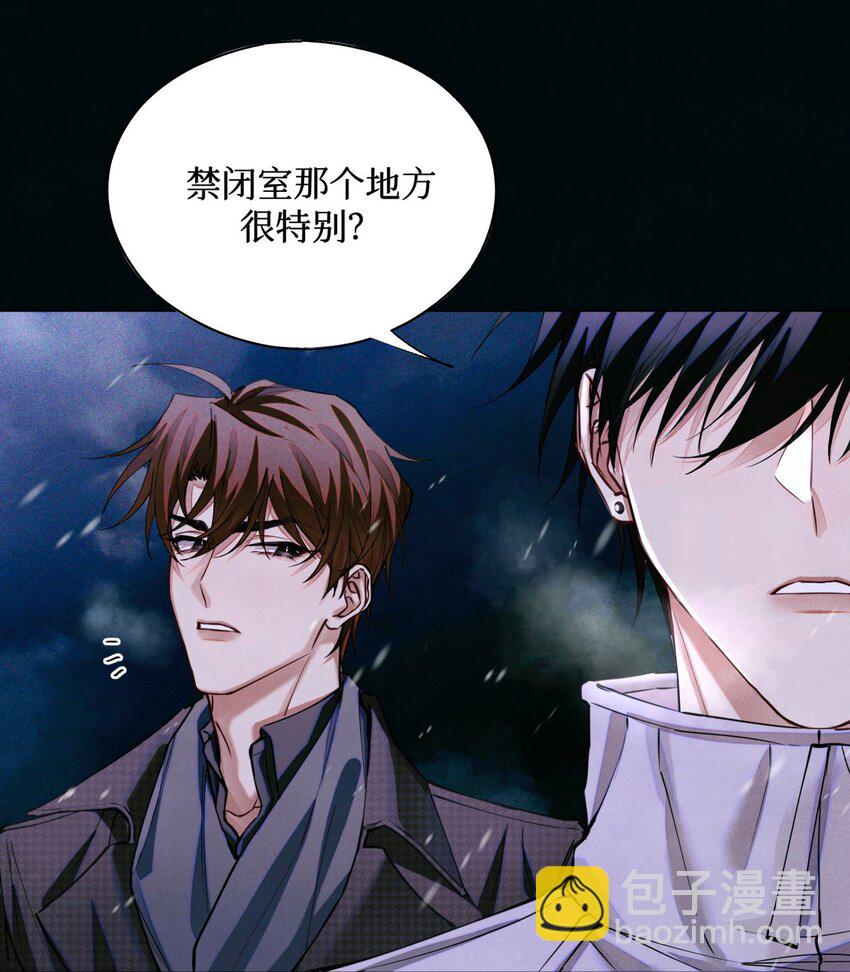 87 冰雪夜话-第88话