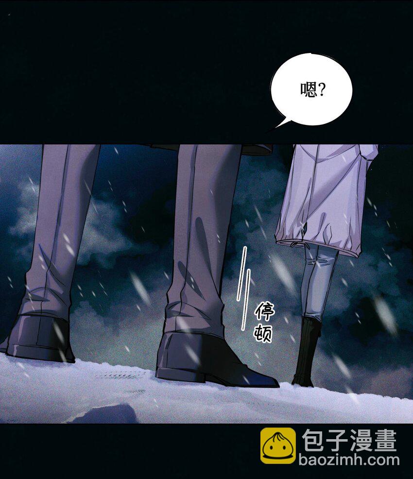 87 冰雪夜话-第88话