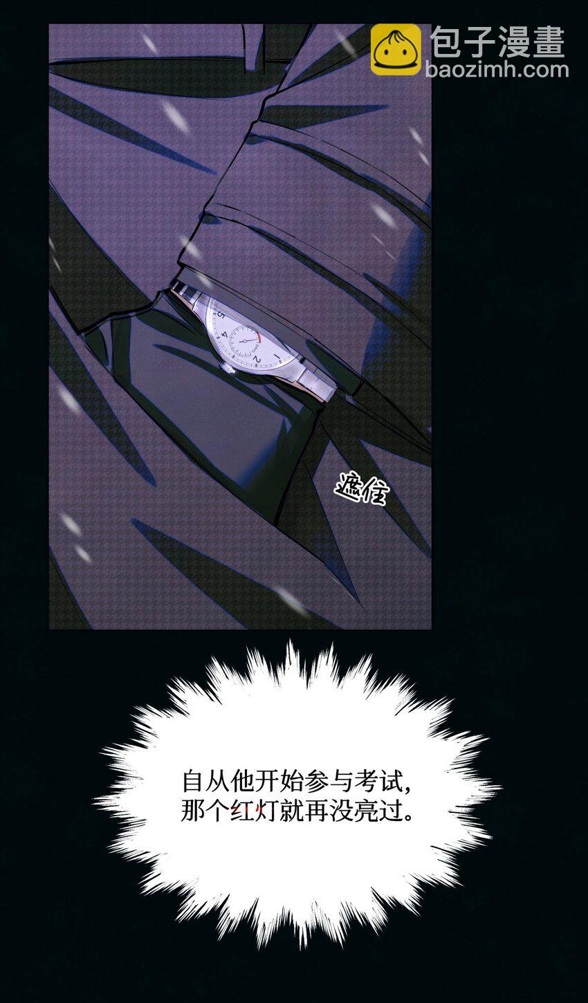 87 冰雪夜话-第88话