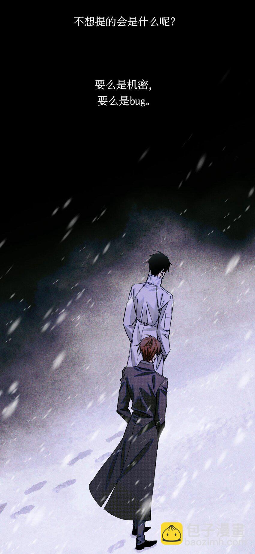 87 冰雪夜话-第88话