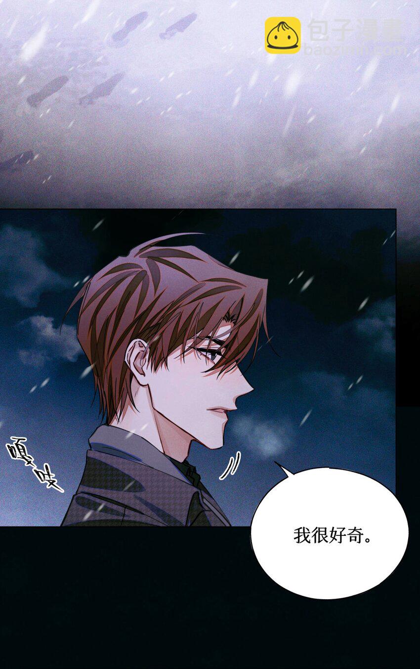 87 冰雪夜话-第88话